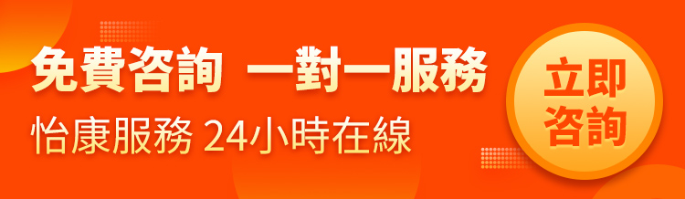 選擇哪家醫院可迅速安排終止懷孕手術