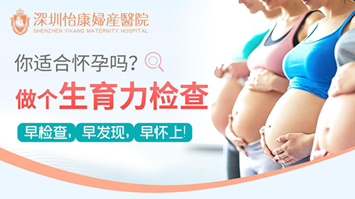 懷不上bb，生育荷爾蒙檢查香港收費幾多