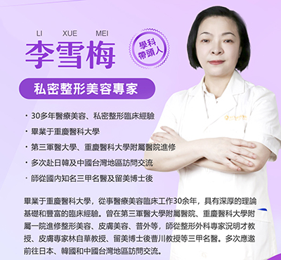 陰唇大小不一，被磨得很疼，陰唇修復管用嗎
