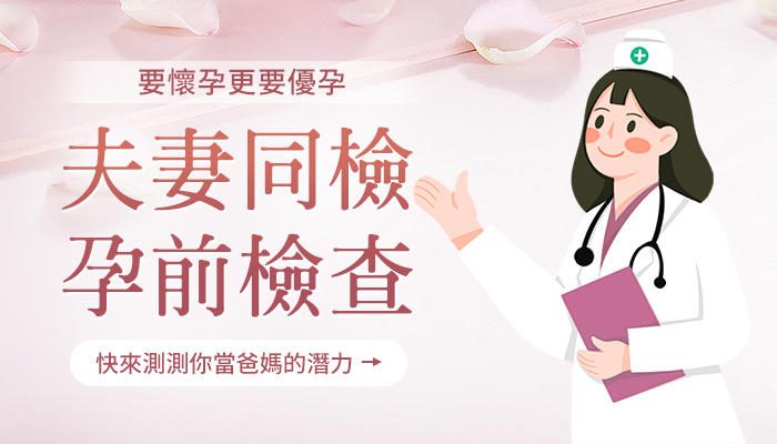 深圳染色體檢查全套費用多少錢