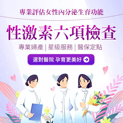 深圳性激素檢查需花費多少錢