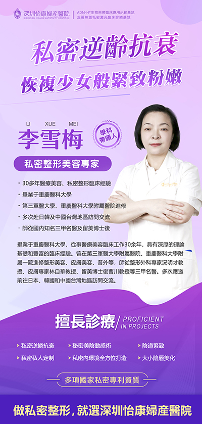 頻繁漏尿太尷尬？3D生物束帶修復術輕鬆解決