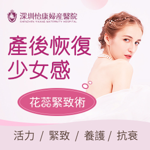 3D生物束帶緊縮術效果能維持多久
