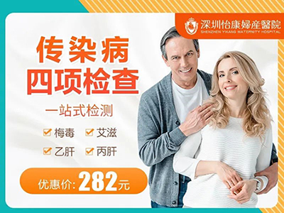 大陸性病怎麼檢查？性病檢查項目包括哪些項目