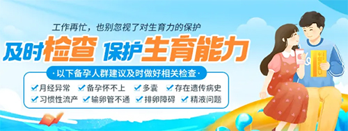 【深圳不孕症全面檢查】女性不孕症的診斷流程與個性化方案