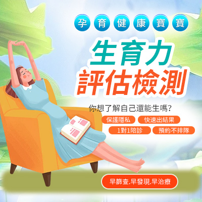 想生BB如何做好備孕準備?深圳不孕不育專家推薦的備孕步驟與建議