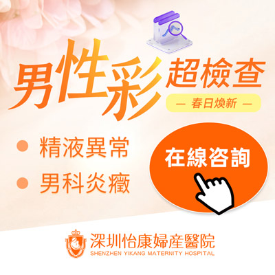 遲遲要不上孩子?男性不育需要檢查哪些項目