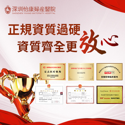 香港終止懷孕全方位指南：預約流程與手術費用