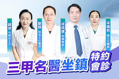 輸卵管阻塞有救嗎?想知道輸卵管阻塞手術費用