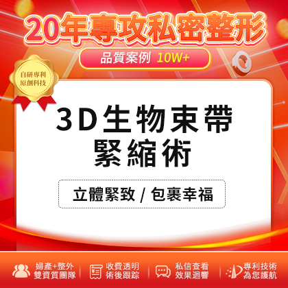 深圳產後漏尿手術邊間醫院可以做