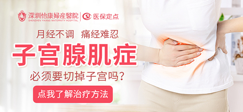 月經明明已經幹淨了，怎么又出血?陰道異常出血原因