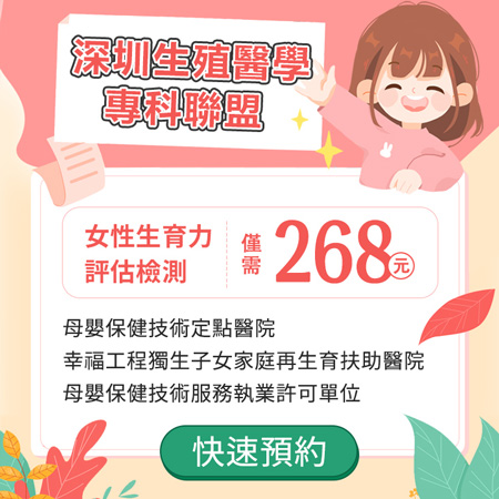 夫妻備孕檢查，必查項目和備查項目，一次說清楚