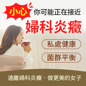 深圳福田區看婦科炎症去哪家醫院好