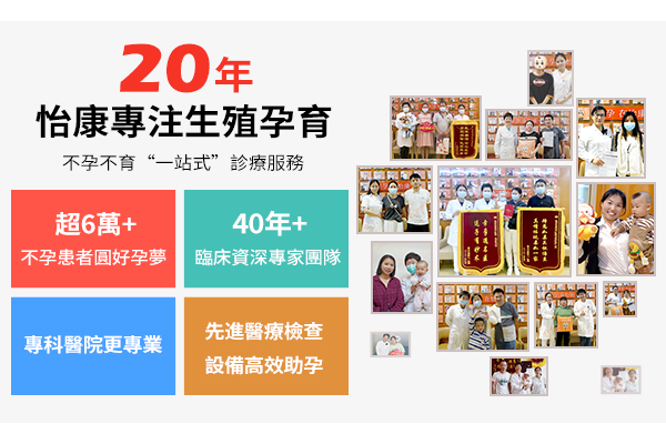 肥胖會導致不孕嗎?揭秘女性肥胖對受孕的影響
