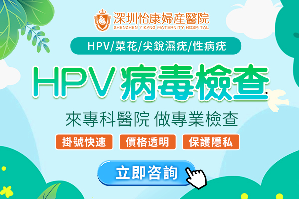 每3個男性就有1人感染HPV?男友身上出現這一味道要當心