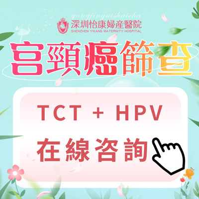 柏氏抹片檢查會痛嗎?柏氏抹片檢查費用大約幾錢