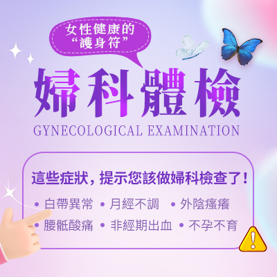 月經前後總有褐色分泌物怎么回事兒，這正常嗎