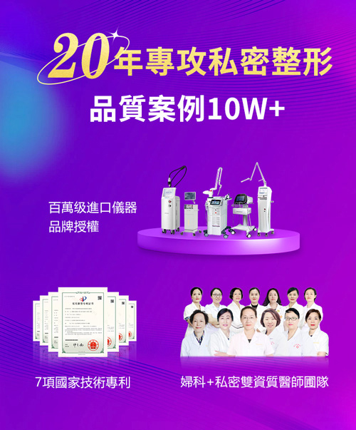 處女膜修復費用多少錢?深圳邊間醫院可以做處女膜修復