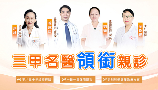 香港女性朱古力瘤幾大要做手術?朱古力瘤手術費用