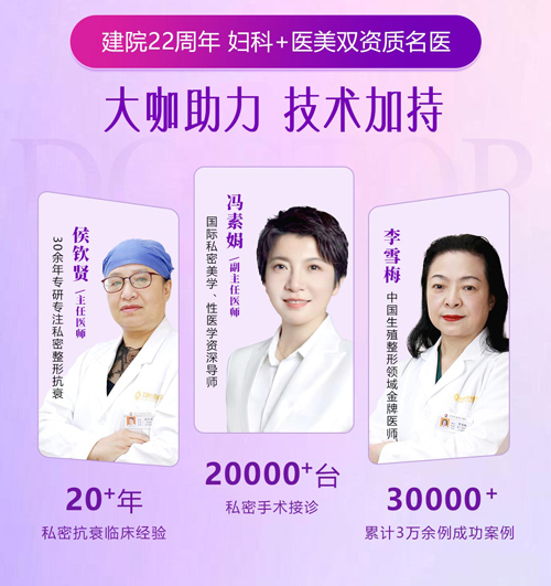 處女膜修復價錢多少?處女膜修復手術多久能恢復