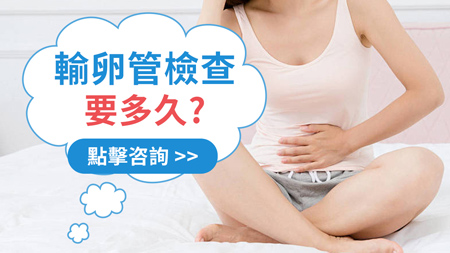 输卵管3.jpg