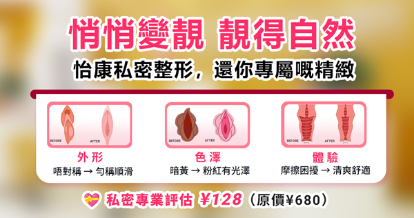 深圳福田做個陰唇微整需要多少錢