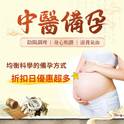 想生二胎卻一直懷不上?深圳二胎備孕檢查流程全指南