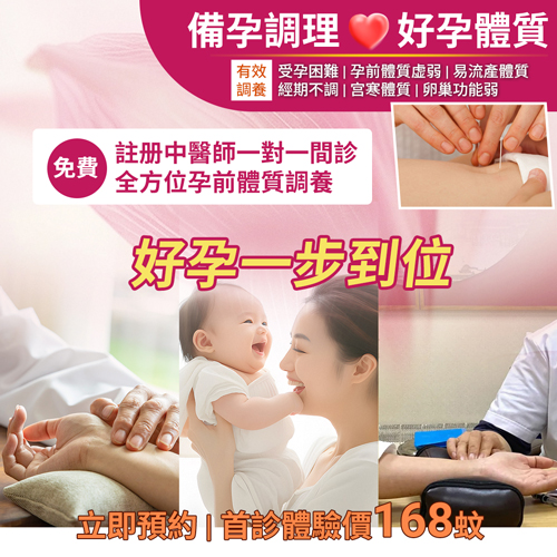 多囊卵巢綜合徵是慢性病嗎?從診斷到長期管理的一站式指南