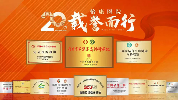 1761906747402183.jpg 怡康品牌1.jpg