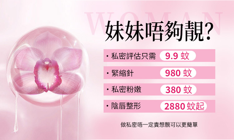 1774694026367509.jpg 陰唇修復.jpg