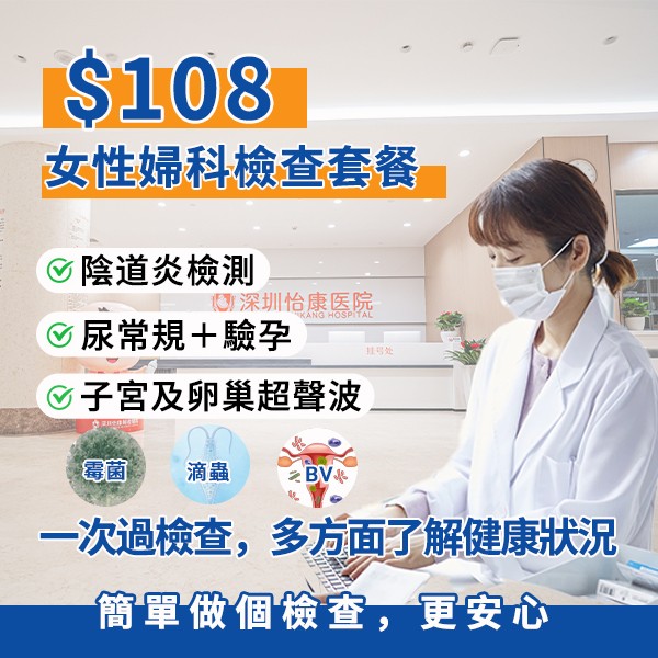 1778666165686649.jpg 婦科檢查44.jpg