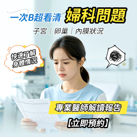 1780913946336306.jpg B超檢查.jpg