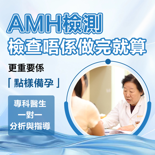 1783679428816509.jpg amh监测.jpg