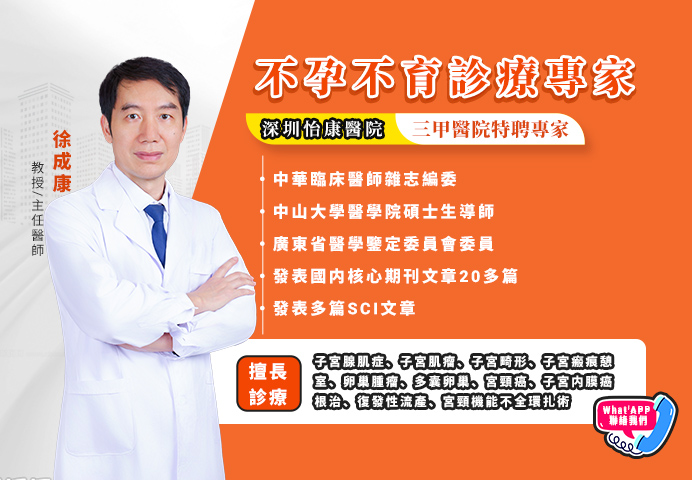 1783733883659289.jpg 徐成康111.jpg