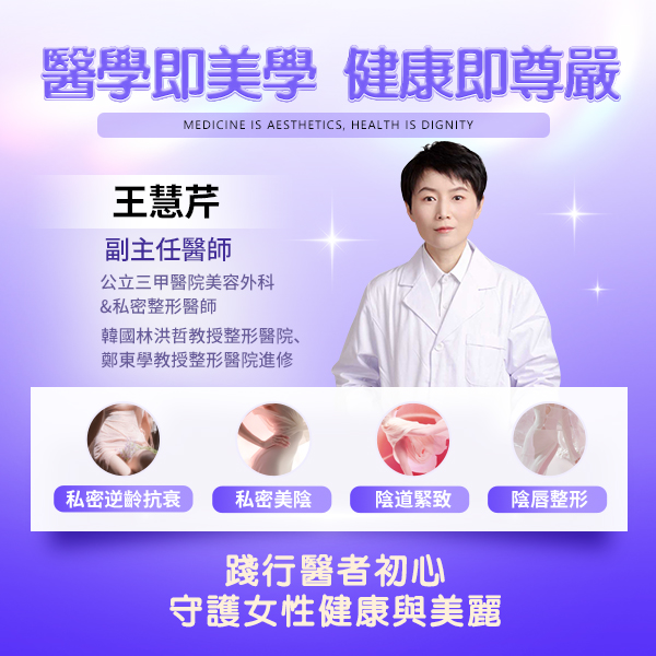 1784631309609407.jpg 私密医生22.jpg