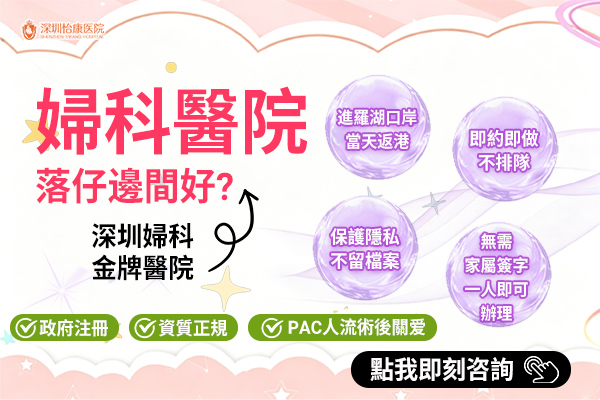 1784632593192271.jpg 妇科医院边间好.jpg