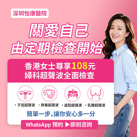 1785573620151898.jpg 婦科超聲波檢查.jpg