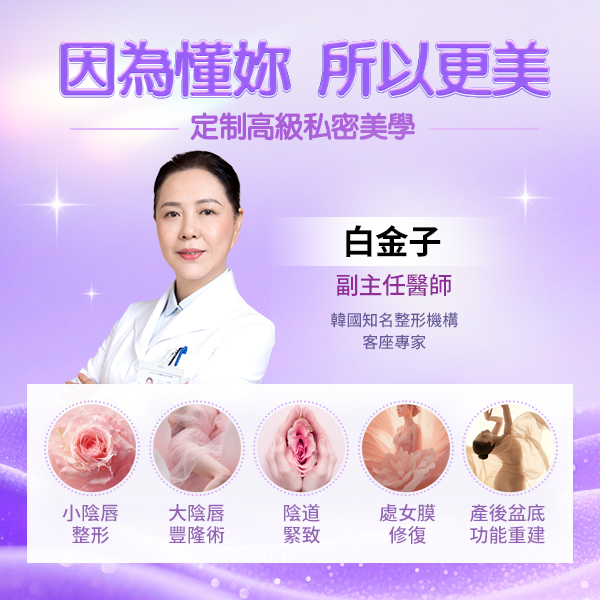 1785575010259425.jpg 私密医生433.jpg
