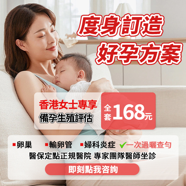 1785834951767987.jpg 备孕检查 (1).jpg