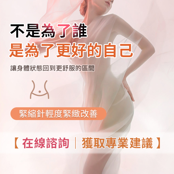 1786099275923019.jpg 紧致针.jpg