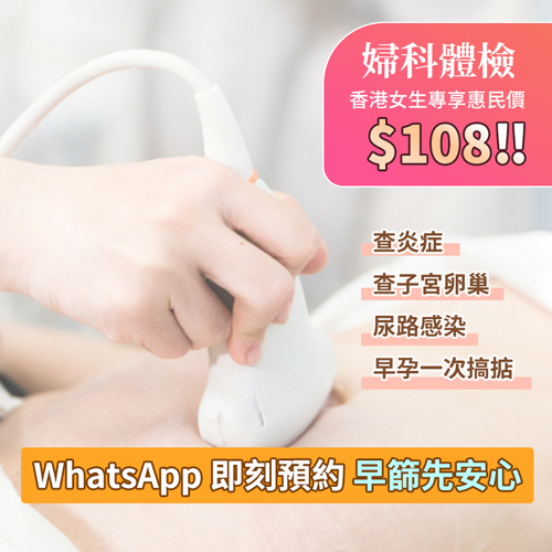 1787131142698468.jpg 妇科体验22.jpg