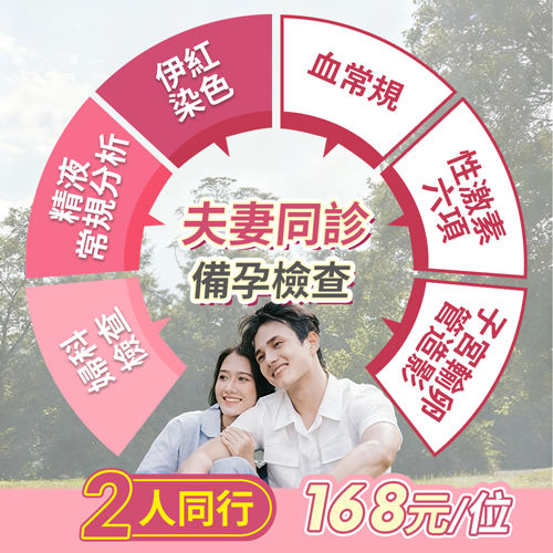 1790501085170728.jpg 不孕检查443.jpg
