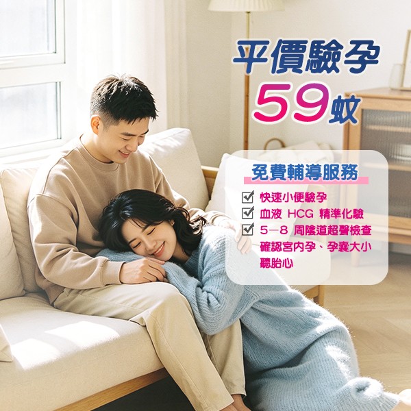 1791604899815497.jpg 验孕5343.jpg