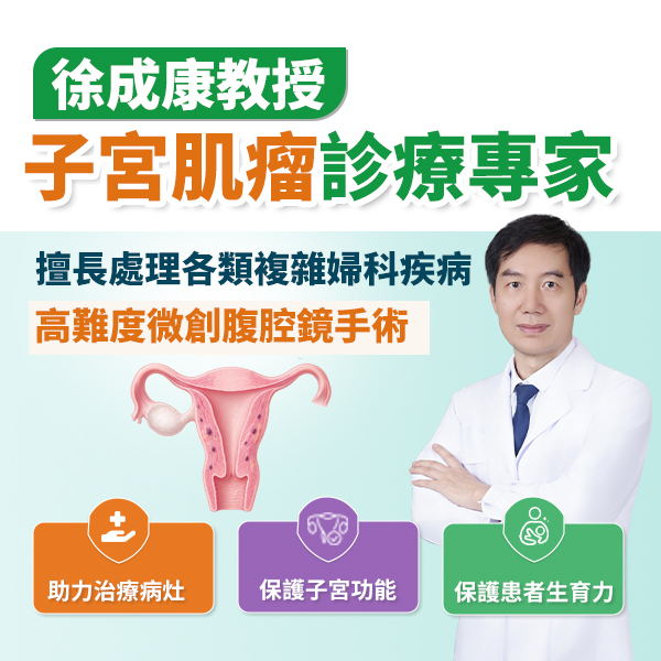 1792208793781940.jpg 子宫肌瘤222.jpg